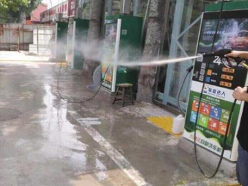 Máquina hidrolavadora tipo I, Lavado a presión