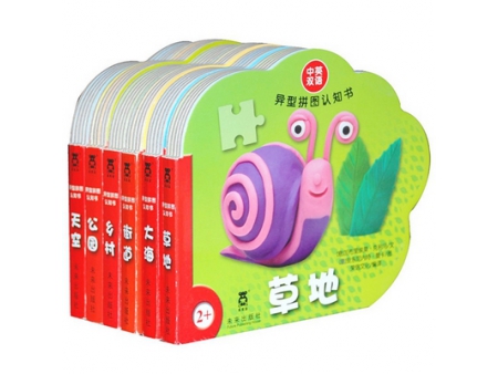 Troqueladora de libros infantiles, WT-009MQJ