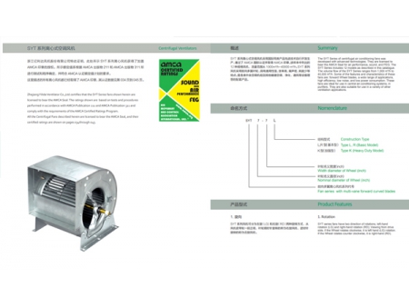 Ventilador Centrífugo, de Transmisión por Correa (Álabes Curvados hacia Adelante, Entrada Doble), Serie SYT