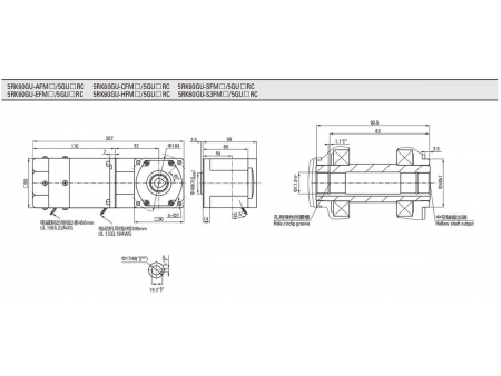 Motor de freno  90mm 60W