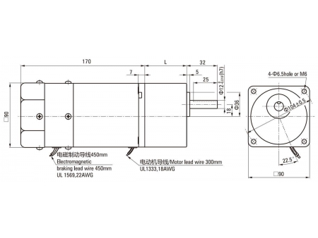 Motor de freno  90mm 60W