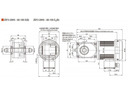 Motorreductor hipoidal F2/F3 de  100W