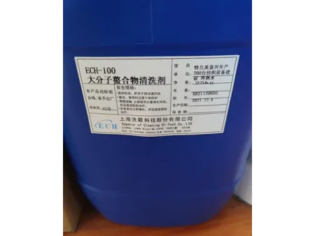 Productos químicos de limpieza del sistema de agua circulante y productos químicos de revestimiento (plating)