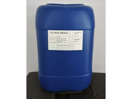 Químicos para el tratamiento del agua de la caldera