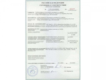 Certificaciones